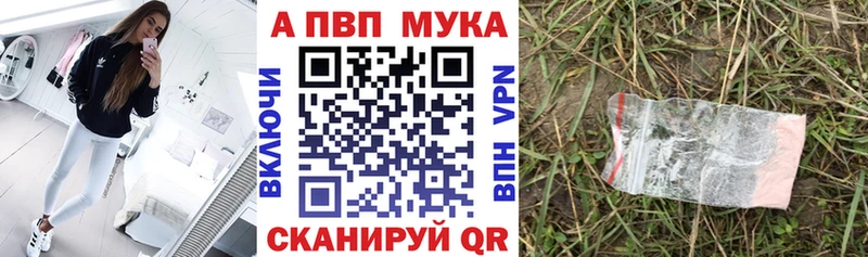 Купить ГАШИШ  A PVP  КОКАИН  АМФ  Канабис  Меф мяу мяу  Вязьма
