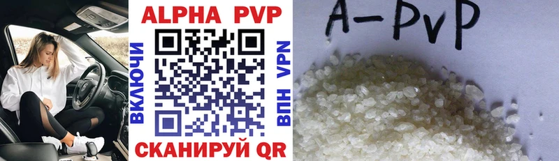 A PVP крисы CK  Купить  Вязьма 