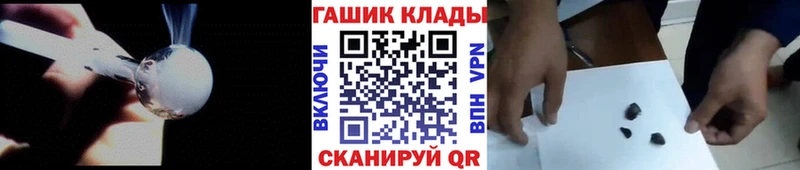 ГАШИШ гарик  Купить  Вязьма 