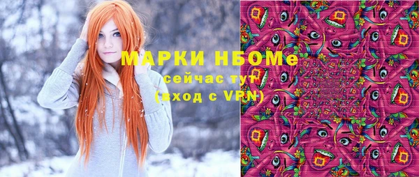 альфа пвп Иннополис