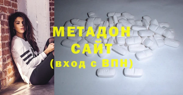 альфа пвп Иннополис