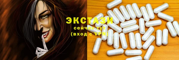 альфа пвп Иннополис