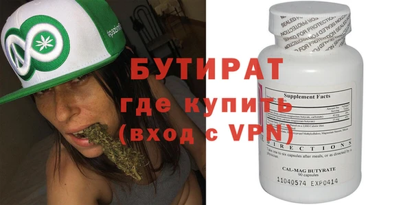 кокаин премиум Инсар
