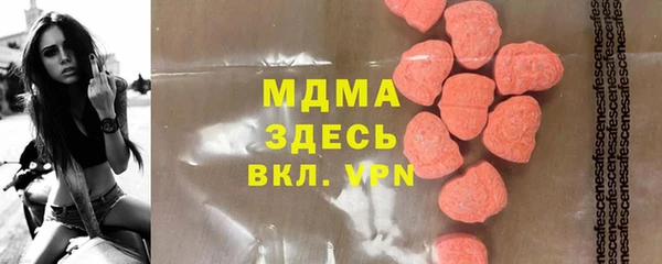альфа пвп Иннополис
