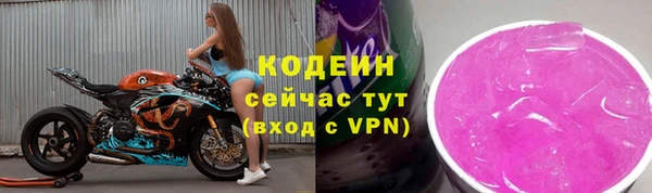 кокаин премиум Инсар