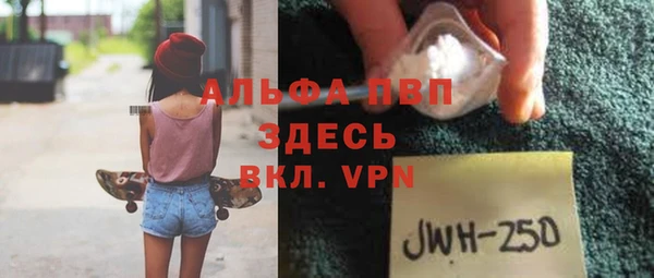 альфа пвп Иннополис