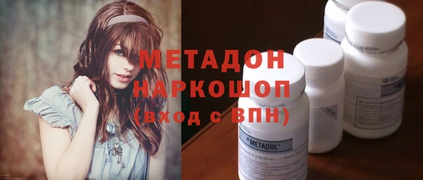 альфа пвп Иннополис