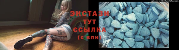 альфа пвп Иннополис