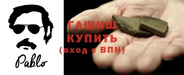 кокаин премиум Инсар