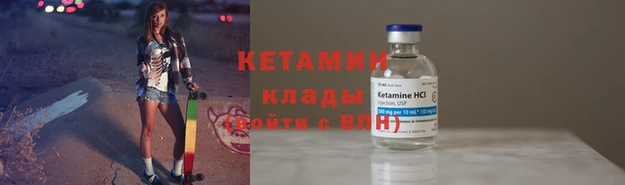 альфа пвп Иннополис