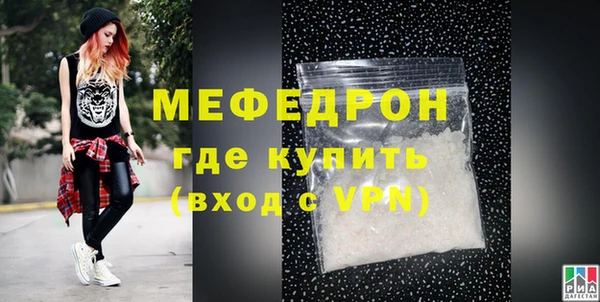 кокаин премиум Инсар