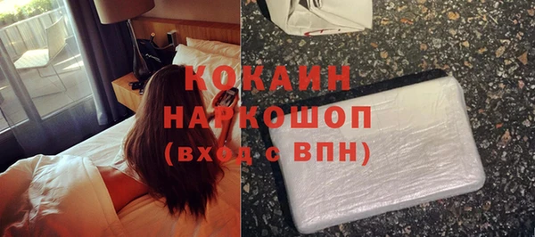 кокаин премиум Инсар