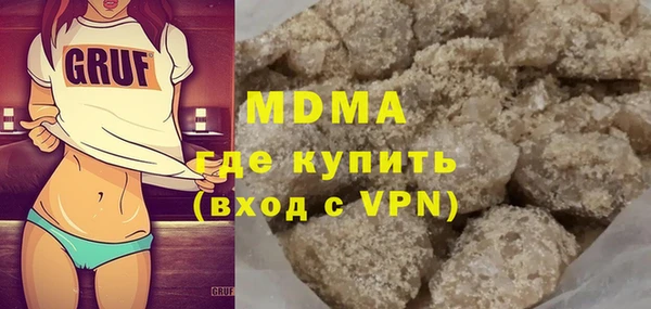 кокаин премиум Инсар