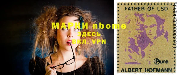 альфа пвп Иннополис