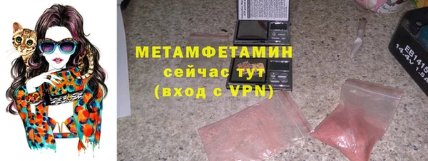 кокаин премиум Инсар