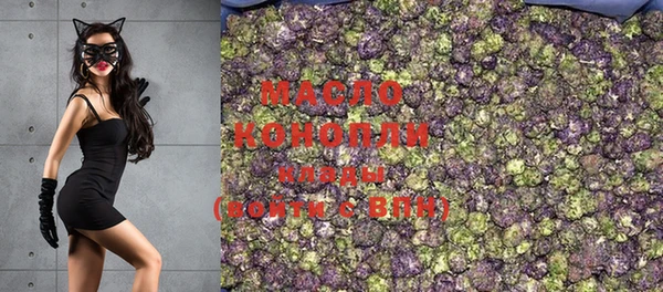 кокаин премиум Инсар