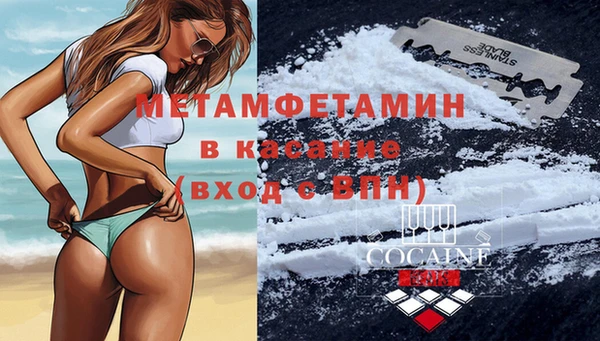 альфа пвп Иннополис