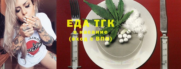 кокаин премиум Инсар
