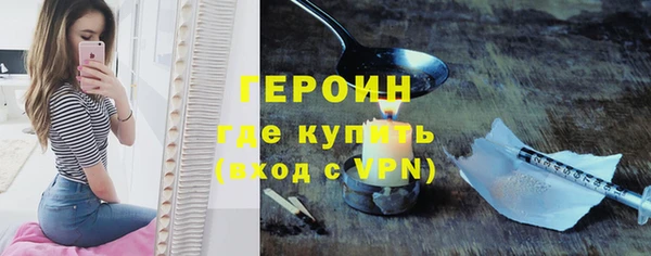 кокаин премиум Инсар