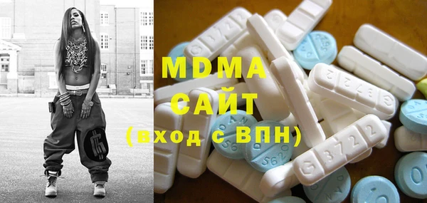 кокаин премиум Инсар