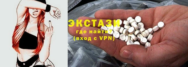 кокаин премиум Инсар