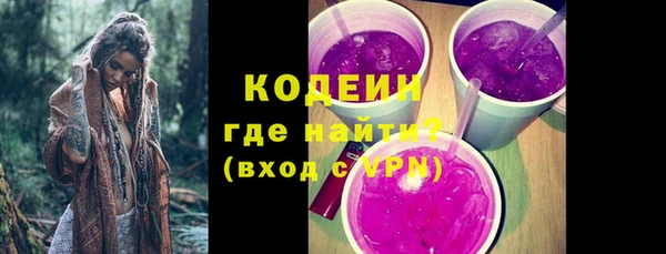 альфа пвп Иннополис