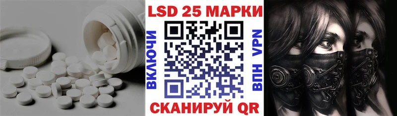 Купить  Вязьма  ЛСД экстази кислота 