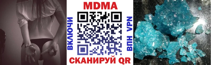 Купить где  Вязьма  MDMA VHQ 