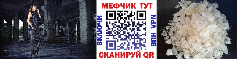 Купить закладки  Вязьма  МЯУ-МЯУ 4 MMC 