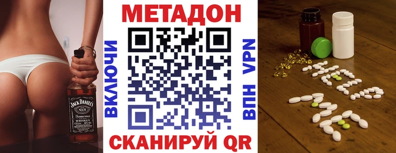 Купить где  Вязьма  Метадон VHQ 