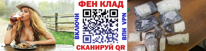 Первитин витя  Купить  Вязьма 